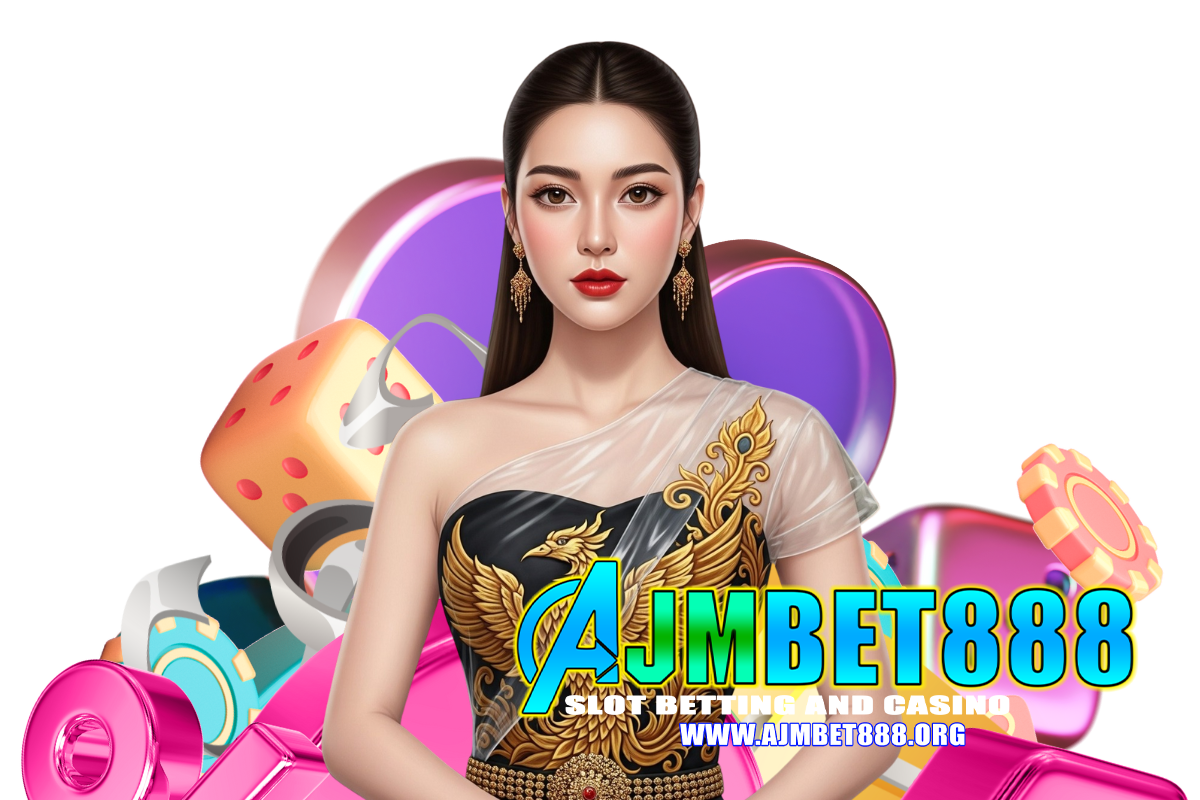 ajmbet888 แจกเครดิตฟรี